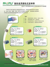 石家庄展讯电子科技 专业印刷板连接器产品与网上贸易代理服务